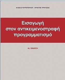 S��S� CU� ��