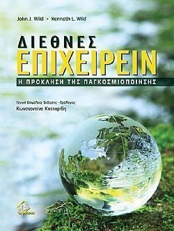 S��S� CU� ��