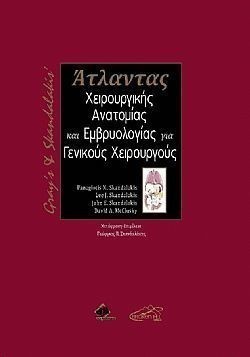 S��S� CU� ��