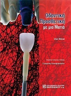 S��S� CU� ��