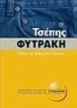 S��S� CU� ��