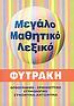 S��S� CU� ��