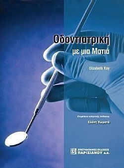 S��S� CU� ��