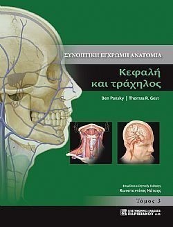 S��S� CU� ��