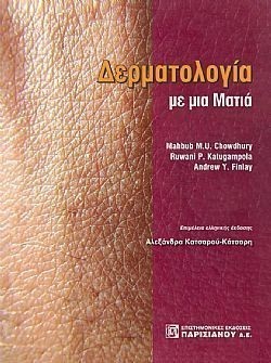 S��S� CU� ��