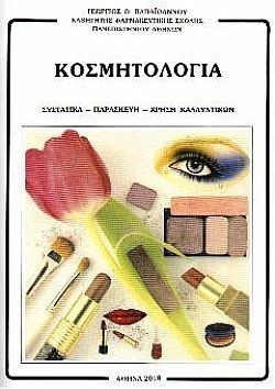 S��S� CU� ��