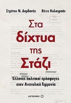 S��S� CU� ��