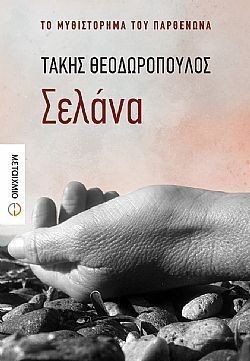 S��S� CU� ��