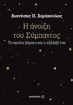 S��S� CU� ��