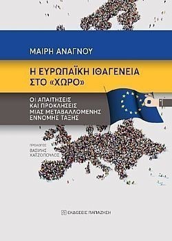 S��S� CU� ��