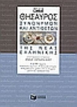 S��S� CU� ��