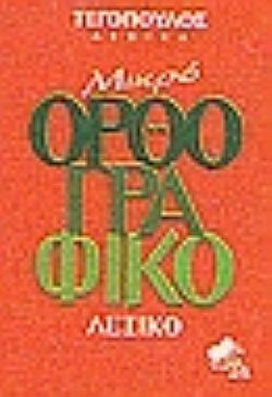 S��S� CU� ��