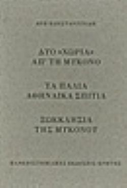 S��S� CU� ��