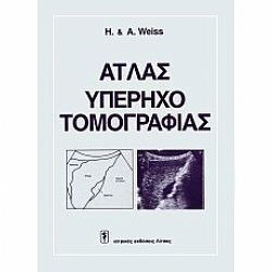 S��S� CU� ��