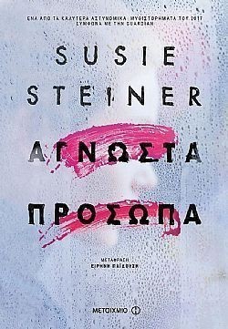 S��S� CU� ��