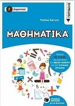 S��S� CU� ��