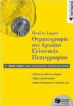 S��S� CU� ��