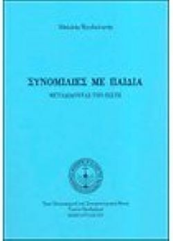 S��S� CU� ��