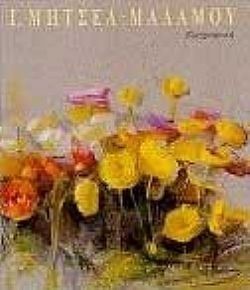 S��S� CU� ��