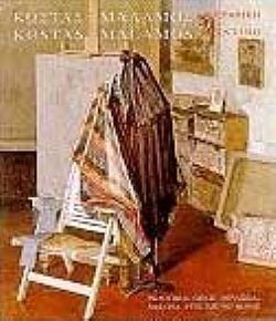 S��S� CU� ��