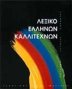 S��S� CU� ��