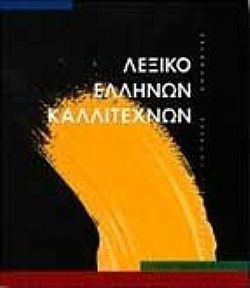 S��S� CU� ��