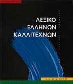 S��S� CU� ��