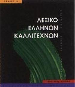 S��S� CU� ��