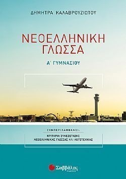 S��S� CU� ��