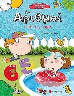 S��S� CU� ��