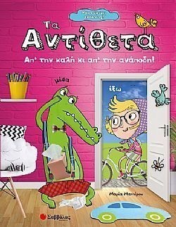 S��S� CU� ��