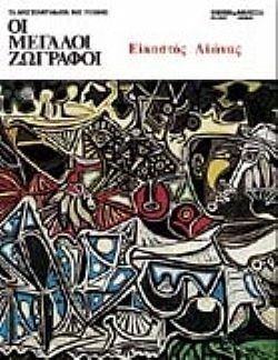 S��S� CU� ��