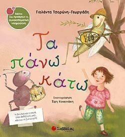 S��S� CU� ��