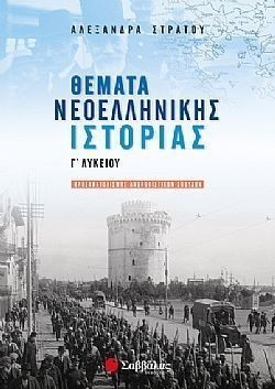 S��S� CU� ��