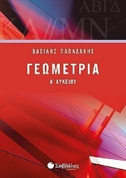 S��S� CU� ��