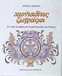 S��S� CU� ��