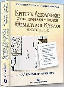 S��S� CU� ��