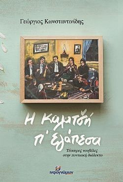 S��S� CU� ��