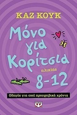 S��S� CU� ��