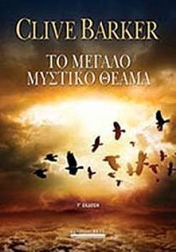 S��S� CU� ��