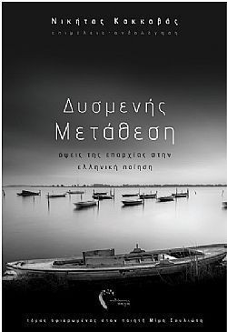 S��S� CU� ��