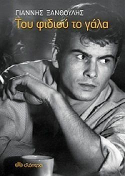 S��S� CU� ��