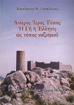 S��S� CU� ��