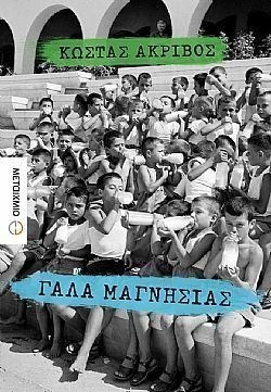 S��S� CU� ��