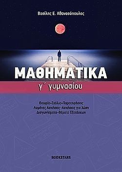 S��S� CU� ��