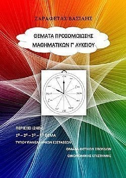 S��S� CU� ��