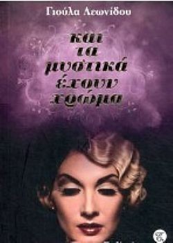 S��S� CU� ��