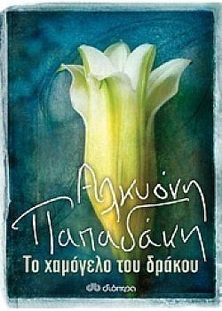 S��S� CU� ��