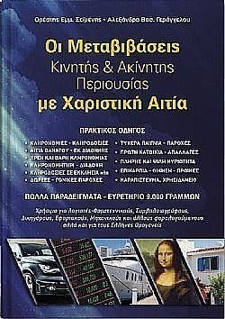 S��S� CU� ��