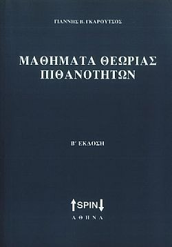 S��S� CU� ��